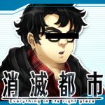 消滅都市各属性のパーティ編成について質問です 今 手持ちにあるの Yahoo 知恵袋