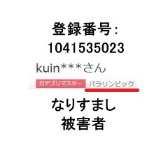 プロフィール画像