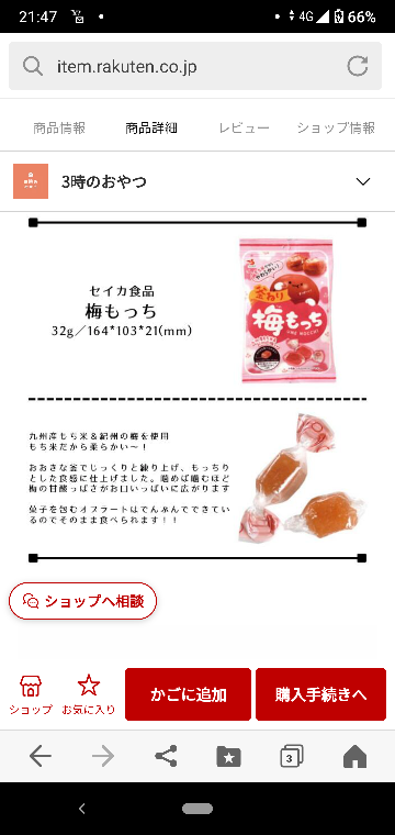 新潟の方言で チンコのことを ちょんぼ と言うと聞いたのですが 本 Yahoo 知恵袋