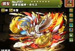 ポケモンの技 はねやすめ はひこうタイプが無くなると聞きますがひ Yahoo 知恵袋