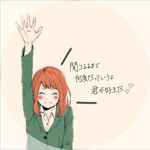 ピアニッシモ プレシア ディアス メンソールの略した言い方を教えて Yahoo 知恵袋