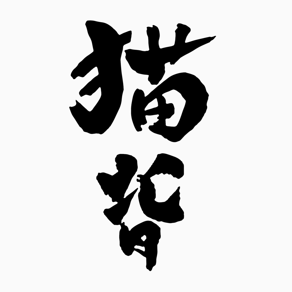 Gamemode9で Ciaを作成するために3dsファイルを作成 Bu Yahoo 知恵袋