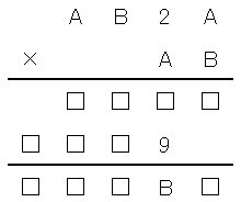 小学校の分数の問題で 答えが帯分数になる場合仮分数で答えたら間違いですか 解 Yahoo 知恵袋