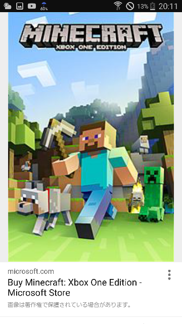 最速 マイクラpe スケルトントラップ オオカミ