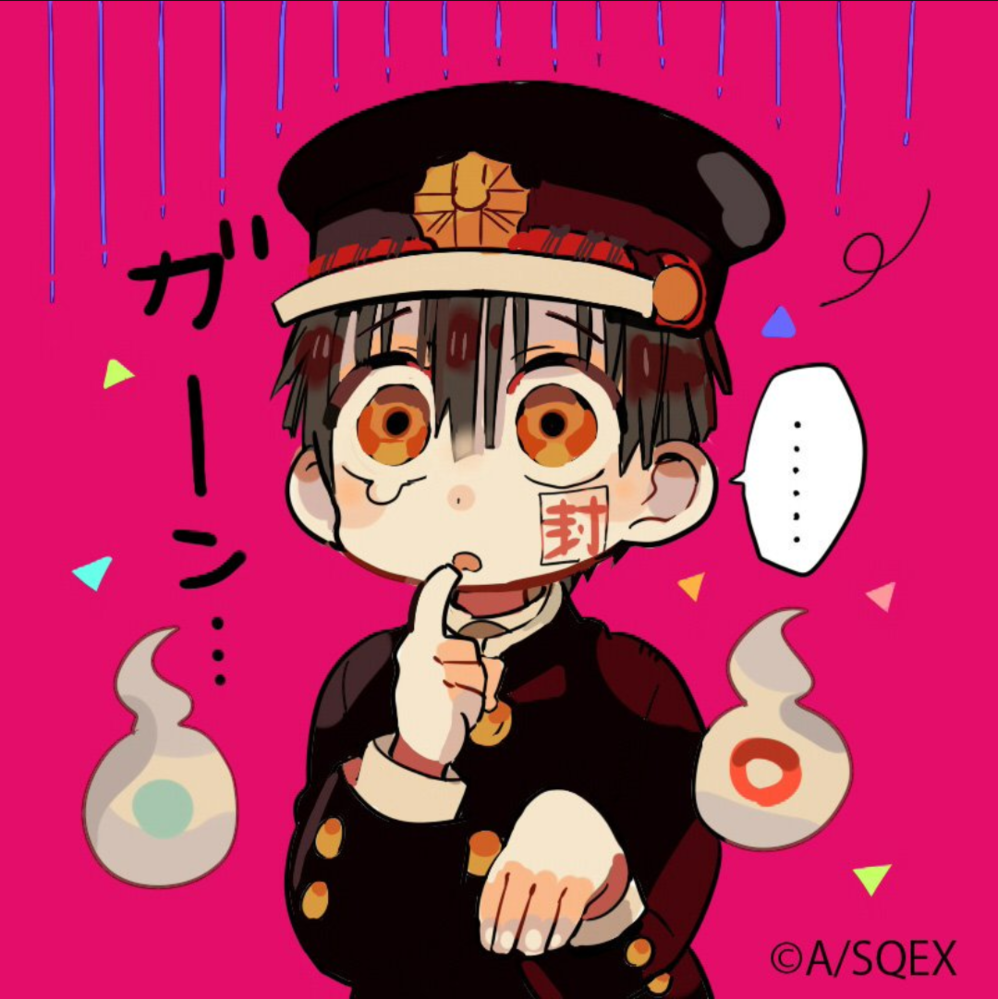 君の様な勘のいいガキは嫌いだよ って言ってるアニメ コミッ Yahoo 知恵袋