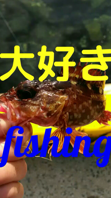 パワーイソメを食べた魚はどうなりますか 飼育している魚に与 Yahoo 知恵袋