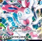 ポケモンについて 一番最初に誕生したポケモンがミュウなのアルセウスなのか Yahoo 知恵袋