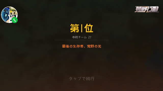 ドッカンバトル開かないんですけどどうしたらいいですか スマホの再起動 Yahoo 知恵袋