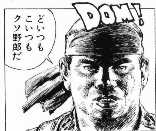 舩坂弘は不死身の軍人として有名ですが あれほどの回復力を 栄養をろくに取れ Yahoo 知恵袋