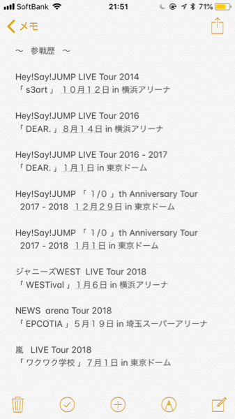 Hey Say Jump とnewsではどっちが先輩ですか Yahoo 知恵袋