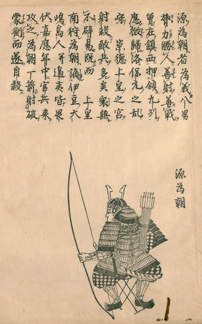 蜻蛉日記について 見てけりとだに知られむ とはどういうこと Yahoo 知恵袋