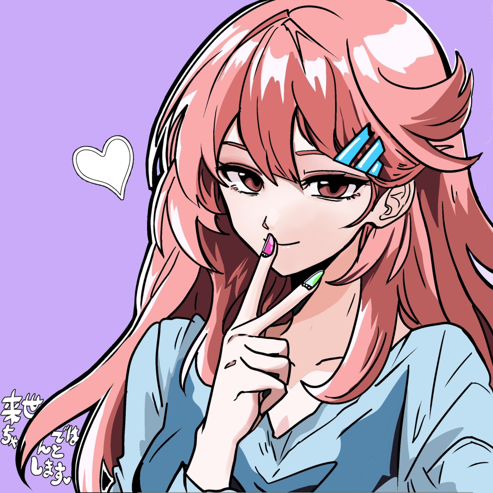 ゆきむら の名言ください Yahoo 知恵袋