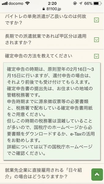 原宿駅前ステージのふわふわの 吉澤瑠璃花ちゃんは活動休止中ですか Yahoo 知恵袋