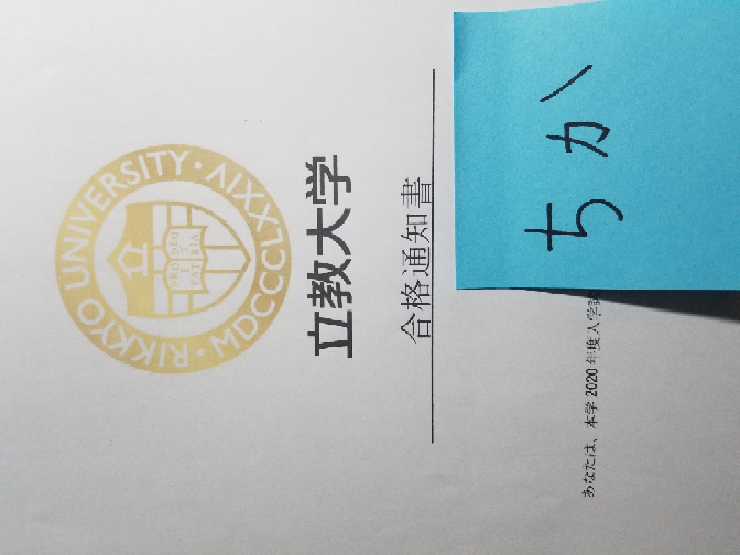 高学歴といえる大学はどこからでしょうか キチンとした定義のあ Yahoo 知恵袋