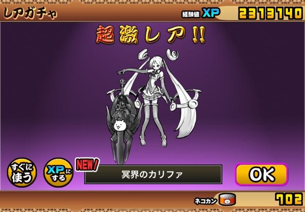 メルカリで専用がありました。買ってもいいですかね？欲しい商品が