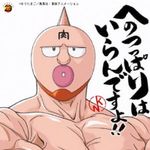 漫画のバトルロワイアル知ってますか 相馬光子って子がいるんですが 綺麗でズ Yahoo 知恵袋