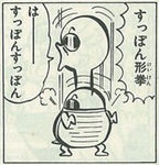 ゆきの溶かし方日陰の雪を早く溶かすには熱湯をかけて溶かす以外に方 Yahoo 知恵袋