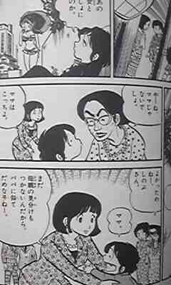 新しいコレクション うる星やつら 最終回 漫画 最高の新しい壁紙achd