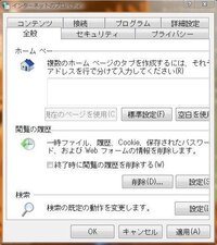 ニコニコ動画のコメントのフォントを変えるにはどうすればいいですか Yahoo 知恵袋