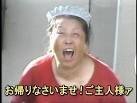 宮城県の方便で しゃしゃんなよ とはどういう意味ですか しゃしゃり出 Yahoo 知恵袋