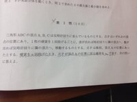 赤本の問題でこの文章の意味が分かりません Shepubli Yahoo 知恵袋