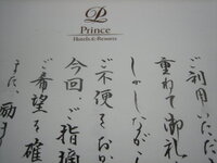 手書きの字が汚いことを 乱筆や悪筆といいますが 文章を書くことが遅いことを Yahoo 知恵袋