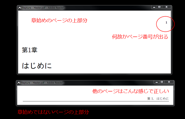 Texについて質問です 現在 ヘッダにその章タイトル フッタ Yahoo 知恵袋