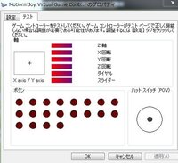 Ps３コントローラーをゲームパッドとしてつかっていたけれど Yahoo 知恵袋