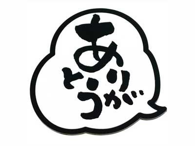 クリップスタジオで、この絵のように吹き出しを半透明にする方法を 