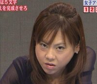 高橋真麻アナより可愛い女子アナいますか そりゃ掃いて捨 Yahoo 知恵袋