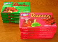 普段、ロッテのラミーチョコレートは１個何円で買っていますか？ 