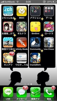 このiphone5の壁紙を探しています この画像の壁紙 またはこ Yahoo 知恵袋