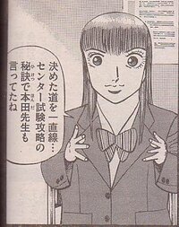 新宿スワンと東京卍リベンジャーズの作者さんって同じ方ですよね Yahoo 知恵袋