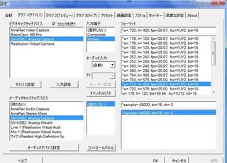 アマレコtvが真っ暗です キャプチャーはgv Usb2を使っ Yahoo 知恵袋