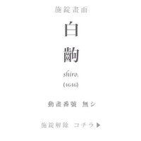 この画像に書いてある文字は何て読むんですか Iphoneの壁 Yahoo 知恵袋