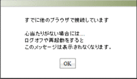 ネット麻雀 天鳳 での個室入り方について 個室ｕｒｌが例えば以下 Yahoo 知恵袋