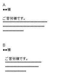 内定先の研修で課題をメールで送ってくださいと言われました 課題は終わ Yahoo 知恵袋