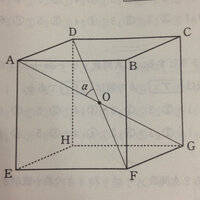 中学数学です 立方体で面bdeと対角線agの交点がmです Agの長さ Yahoo 知恵袋