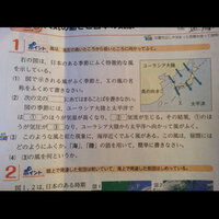 温度の高い気団 温度の低い気団を教えてください Yahoo 知恵袋