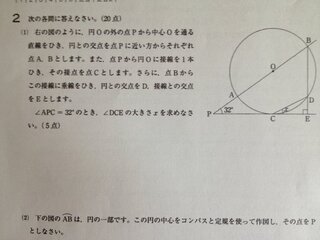 13年埼玉県公立高校入試問題数学 第2問からの出題についてです Yahoo 知恵袋