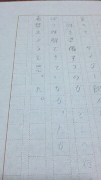 詩を書きたいのですが原稿用紙２枚で連は一行あける という条件 Yahoo 知恵袋