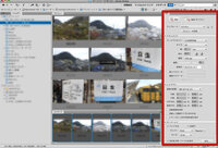 Adobebridgecs5の 出力 の表示について Yahoo 知恵袋