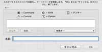 Gimpにはブラシ拡大縮小のショートカットキーはありますか Yahoo 知恵袋