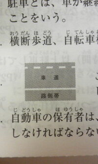 ５００枚 自動車教習所の効果測定の問題です 解答がわからないのでどな Yahoo 知恵袋