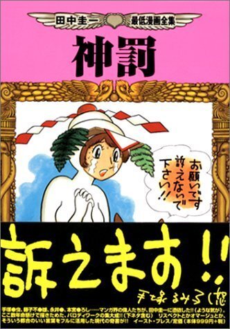 漫画家で非常にほかの漫画家に絵柄が似ている人っていますか そ Yahoo 知恵袋
