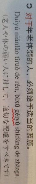 中国語と英語の文法は似ていますか 中国語と英語の文法が似ていると言ううわ Yahoo 知恵袋