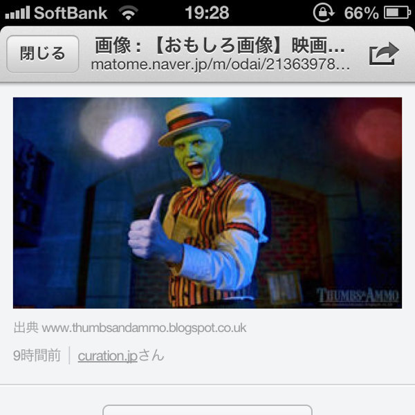 この緑の人が出てくる映画はなんでしたっけ 昔見たことあるんでますが名前 Yahoo 知恵袋