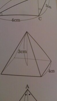 四角すいの切断と展開図のやり方を教えてください 展開図は平面図 と正面図 Yahoo 知恵袋
