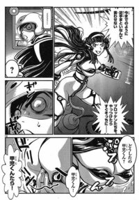 真 マジンガーzeroのほうは流石にアニメ化しませんか これは Yahoo 知恵袋