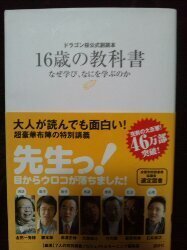 同塾の他校の男子に恋をしました 私の恋ばな聞いてください 私はマジでs君彼氏 Yahoo 知恵袋